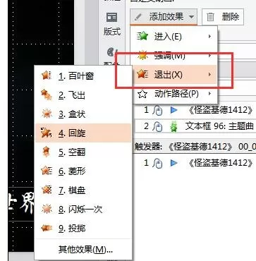 wps怎么添加视频字幕?wps添加视频字幕的方法