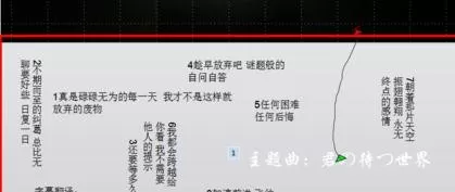 wps怎么添加视频字幕?wps添加视频字幕的方法