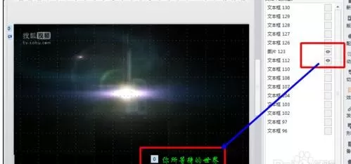 wps怎么添加视频字幕?wps添加视频字幕的方法