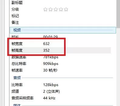 wps怎么添加视频字幕？wps添加视频字幕的方法