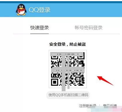 wps文字如何开启云文档功能?开启云文档功能的方法