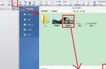 wps文字如何打造海报?wps打造海报的具体操作