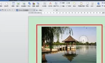 wps文字如何打造海报?wps打造海报的具体操作