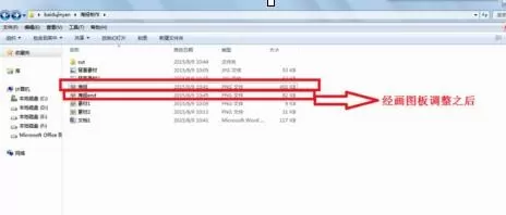 wps文字如何打造海报?wps打造海报的具体操作