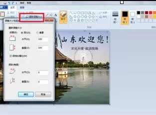 wps文字如何打造海报?wps打造海报的具体操作