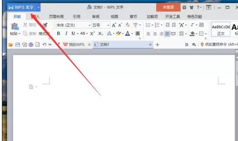 wps如何把字体嵌入文件?把字体嵌入文件的方法