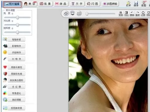 可牛影像怎么快速美肤?可牛影像快速美肤的方法