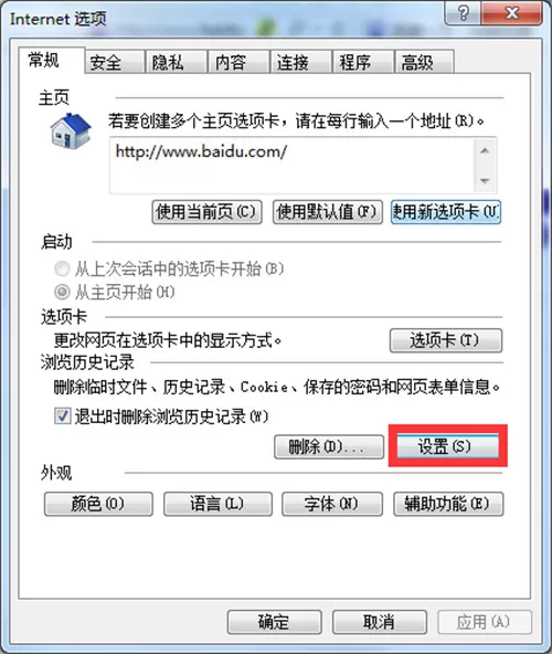 QQ音乐如何下载MV?QQ音乐下载MV的具体操作