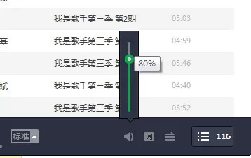 qq音乐如何调整均衡器达到最佳效果?
