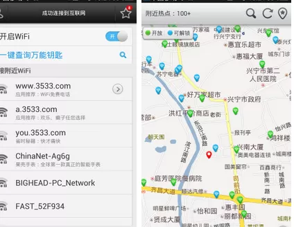 如何使用WIFI万能钥匙?使用WIFI万能钥匙的方法