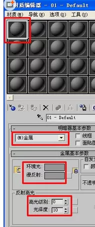 怎么在3dmax导入材质？3dmax导入材质的方法