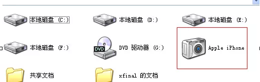 iPhone无法连接iTunes如何解决?无法连接iTunes的解决方法