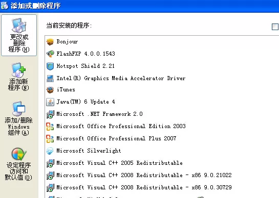 iPhone无法连接iTunes如何解决?无法连接iTunes的解决方法