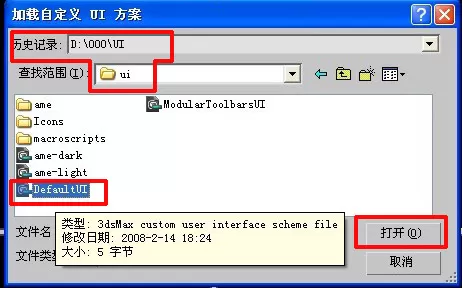 如何找回3dmax消失的命令面板?