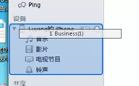 利用itunes怎么只同步音乐?itunes只同步音乐的方法
