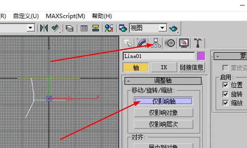 怎么在3dmax中制作圆形餐桌模型?