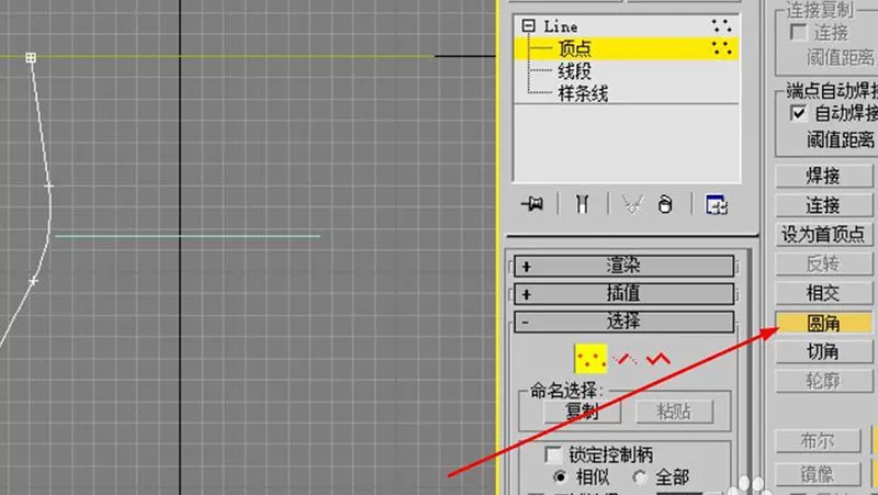 怎么在3dmax中制作圆形餐桌模型?