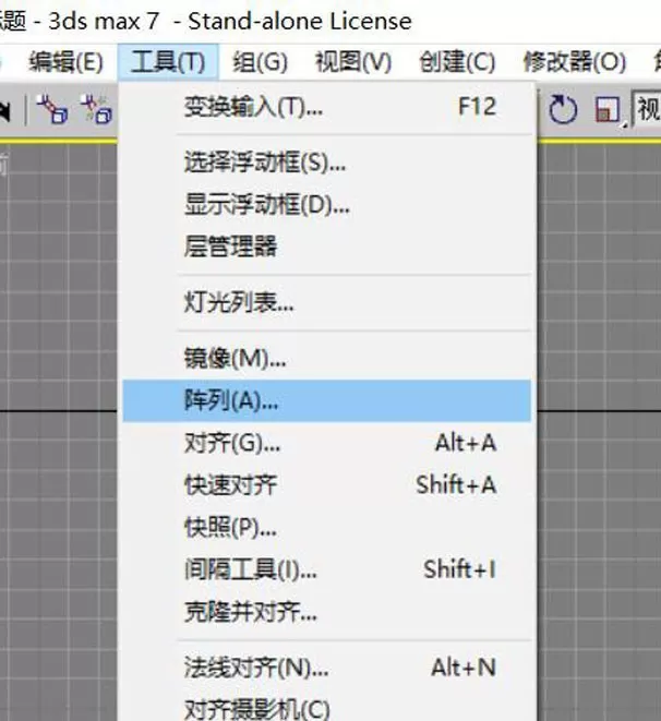 怎么在3dmax中制作圆形餐桌模型?