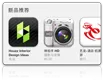 iTunes是一款什么软件?iTunes相关介绍