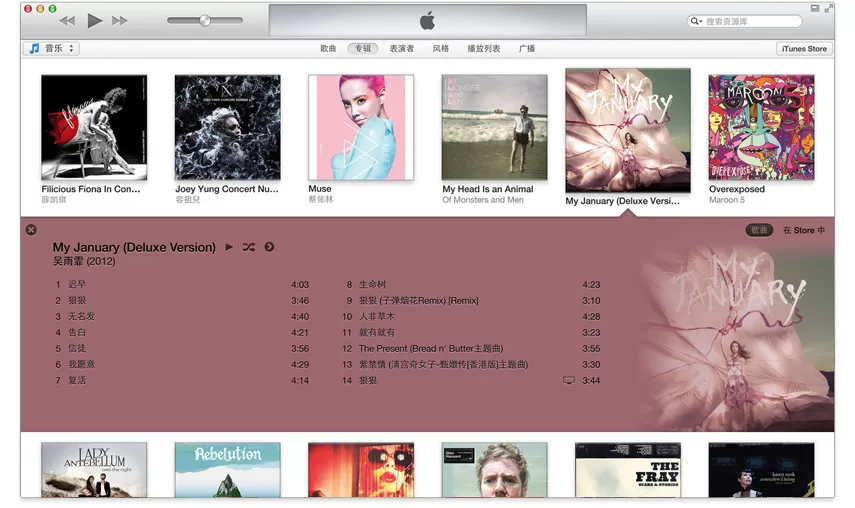 iTunes是一款什么软件?iTunes相关介绍
