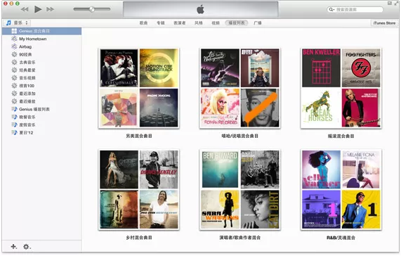 iTunes是一款什么软件?iTunes相关介绍