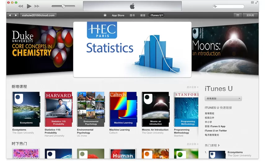 iTunes是一款什么软件?iTunes相关介绍