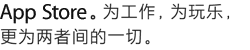 iTunes是一款什么软件?iTunes相关介绍