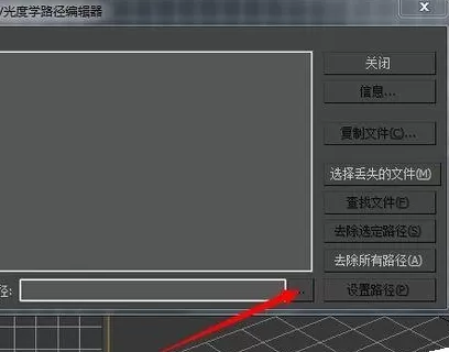 如何找回3dmax材质?找回3dmax材质的方法