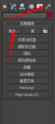 如何找回3dmax材质？找回3dmax材质的方法