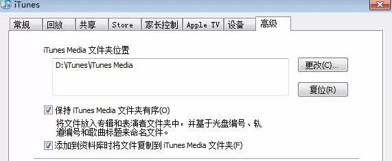 itunes如何使用资料库?使用资料库的方法技巧介绍