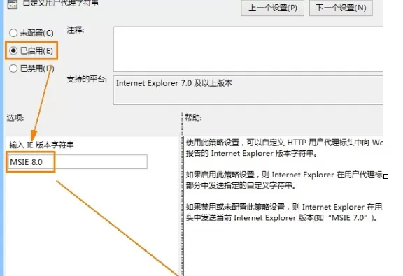 如何解决IE11被识别成火狐浏览器的问题?