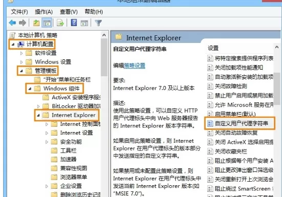 如何解决IE11被识别成火狐浏览器的问题?