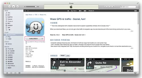 iphone如何注册itunes?iphone注册itunes的具体操作