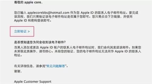iphone如何注册itunes?iphone注册itunes的具体操作