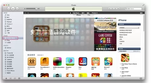 iphone如何注册itunes?iphone注册itunes的具体操作