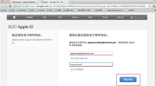 iphone如何注册itunes?iphone注册itunes的具体操作
