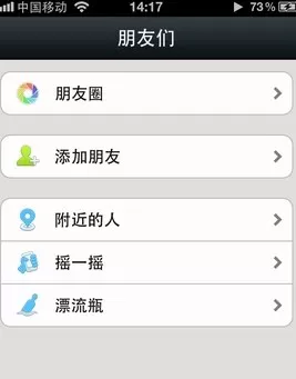 微信朋友圈如何删除评论？微信删除评论的具体操作