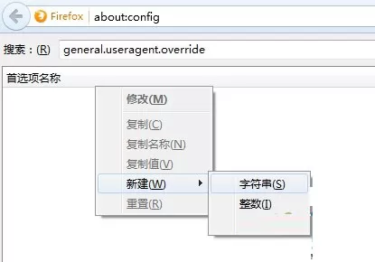 如何解决火狐浏览器打不开百度网页的问题?