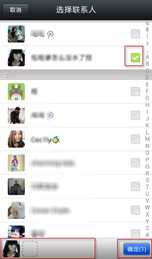 微信如何设置朋友圈权限?设置朋友圈权限的方法