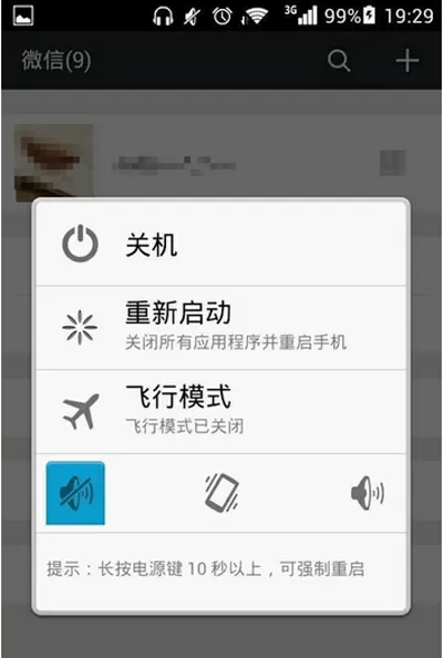 微信图片发不出去怎么办？微信图片发不出去的解决方法
