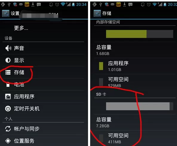 微信出现闪退情况如何解决?微信闪退的解决方法
