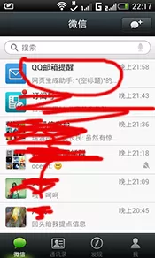 微信内容怎么导入电脑?微信内容导入电脑的方法