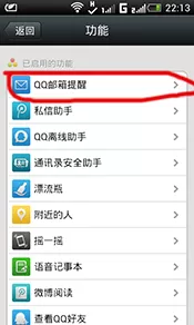 微信内容怎么导入电脑?微信内容导入电脑的方法