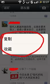 微信内容怎么导入电脑?微信内容导入电脑的方法