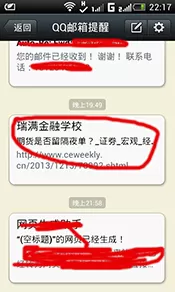 微信内容怎么导入电脑?微信内容导入电脑的方法