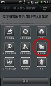 微信内容怎么导入电脑?微信内容导入电脑的方法