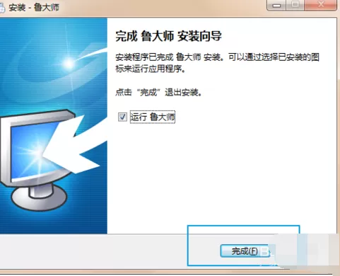 如何安装鲁大师?鲁大师的安装方法