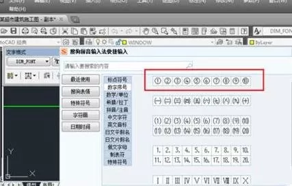 怎么在AutoCAD快速编号?AutoCAD快速编号的方法