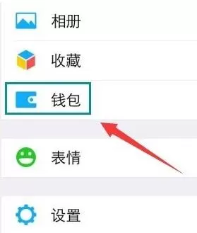 微信钱包手势密码如何设置?设置手势密码的方法