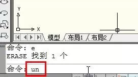 怎么在AutoCAD设置单位?AutoCAD设置单位的方法